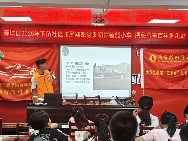 ڿδн𣬺;졪㶫ʦѧֶСǧ򹤳ͻӿչʵ