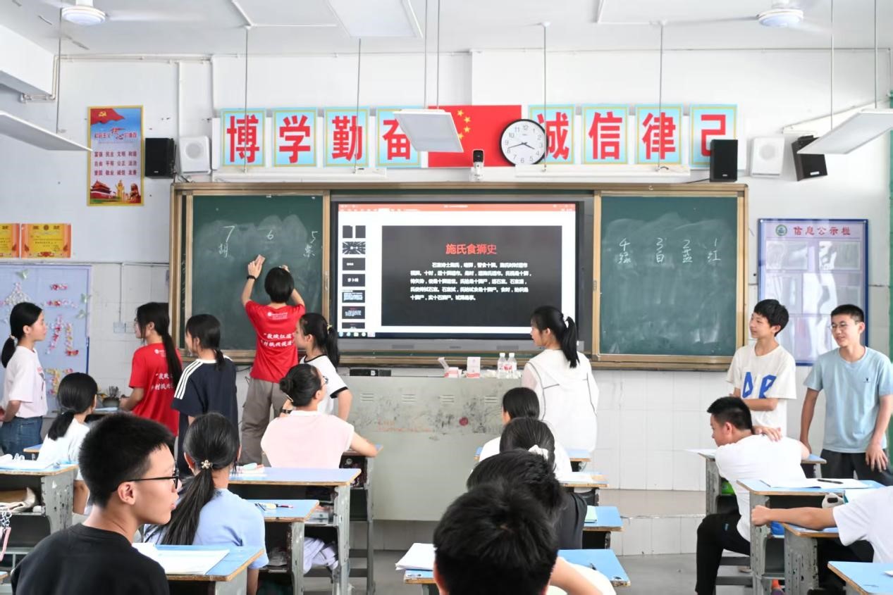 ȤζϷ ʦͬ桰˭Եס