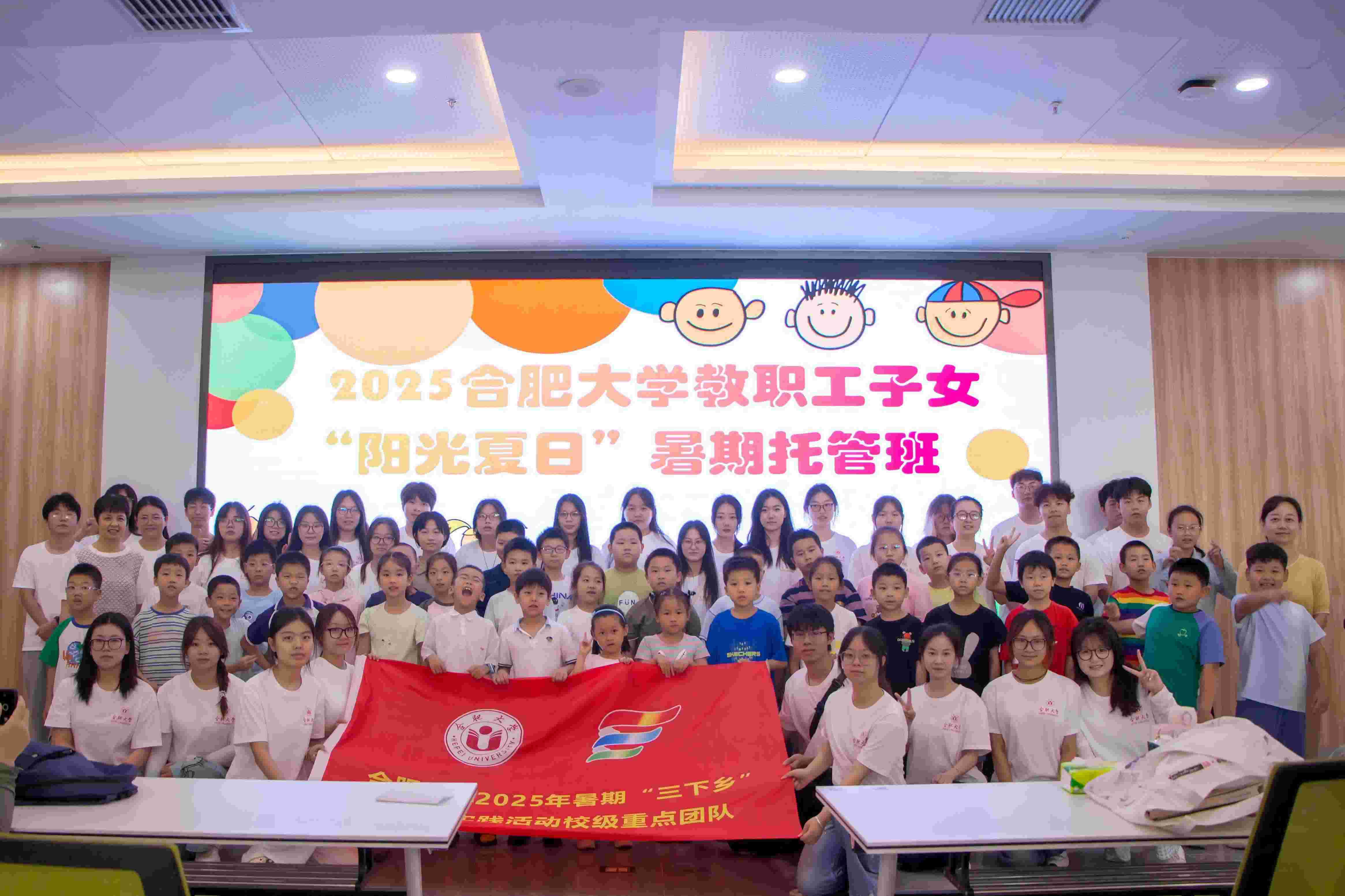 2025ڡ硱ʵϵб УѧǸ齨־ԸӿְŮйܰ