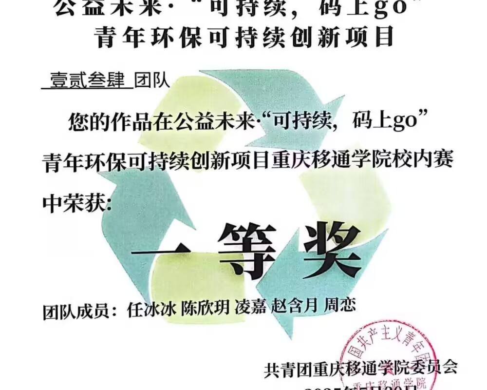 Уɳ粥֡ͨѧԺ־ѧԺ硱йʵ