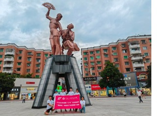 ĿƼѧԺʵŸɽ̽Ļͯɳ