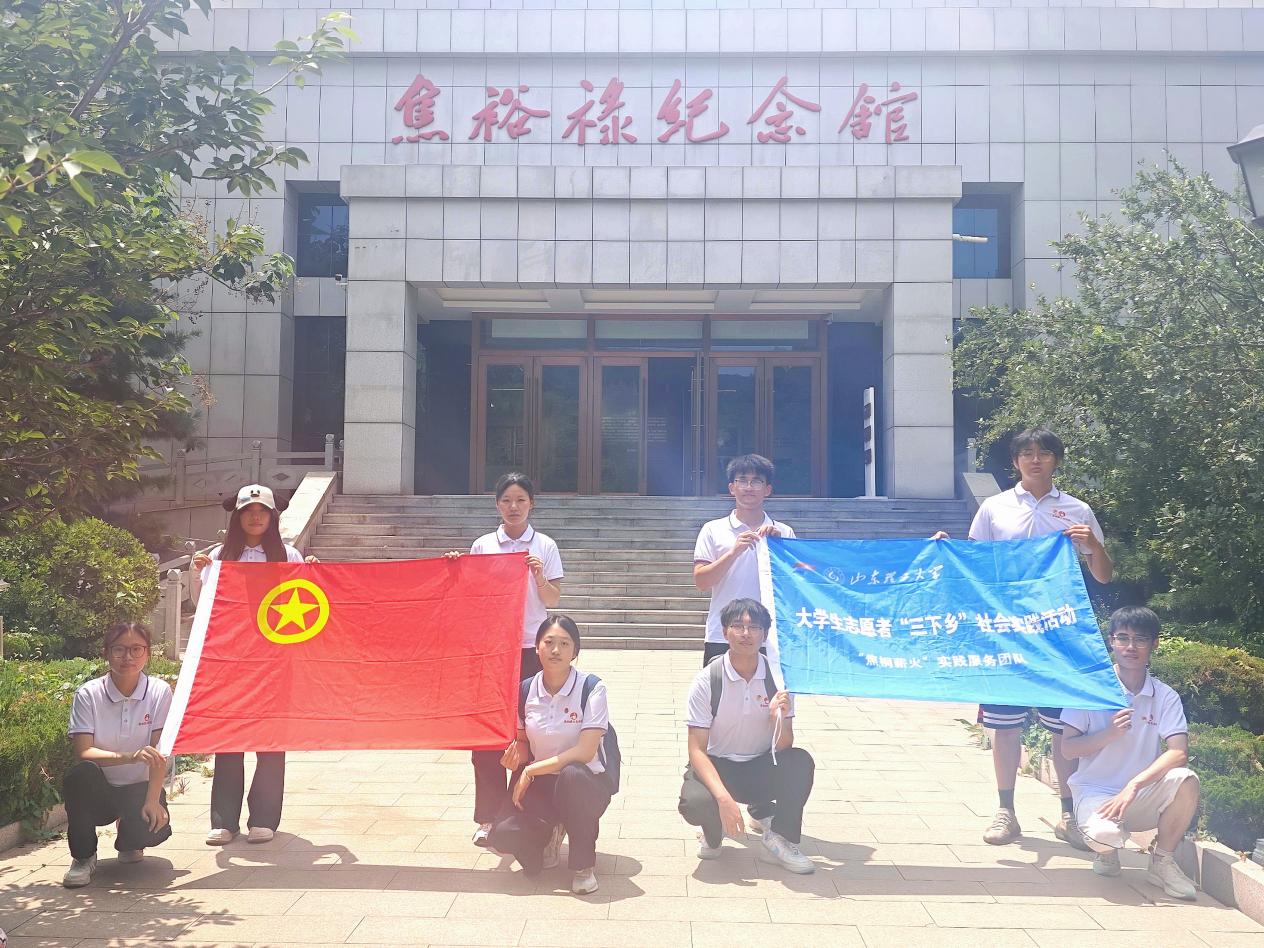 ɽѧͩнʵŸɽ忪չ硱