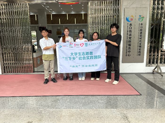 ůģ㶫ƾѧѲߡʵŻ-βһˮڽֵɷѧ