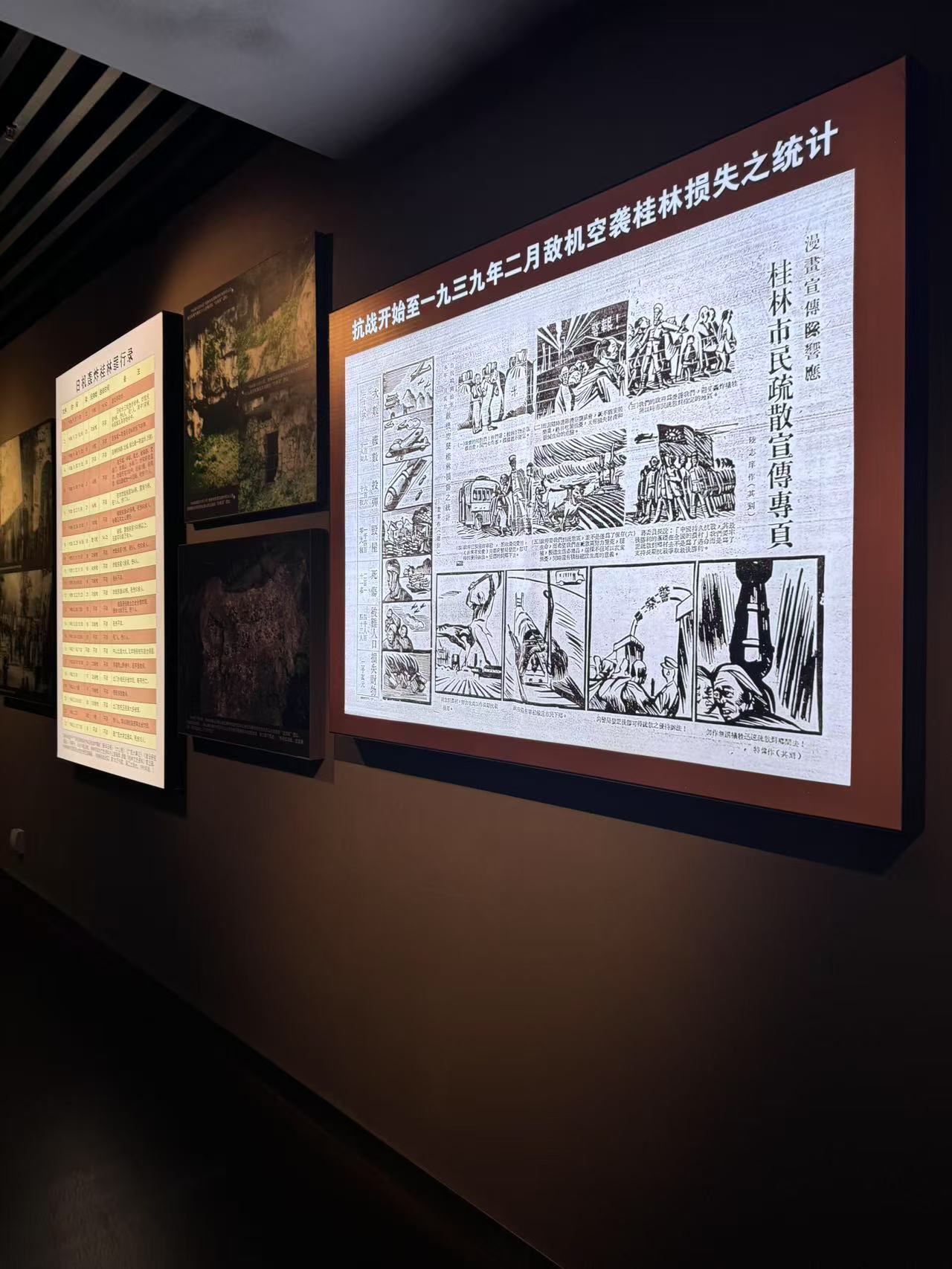 ֺ칤ҵѧԺѧʵɫ䣬пս