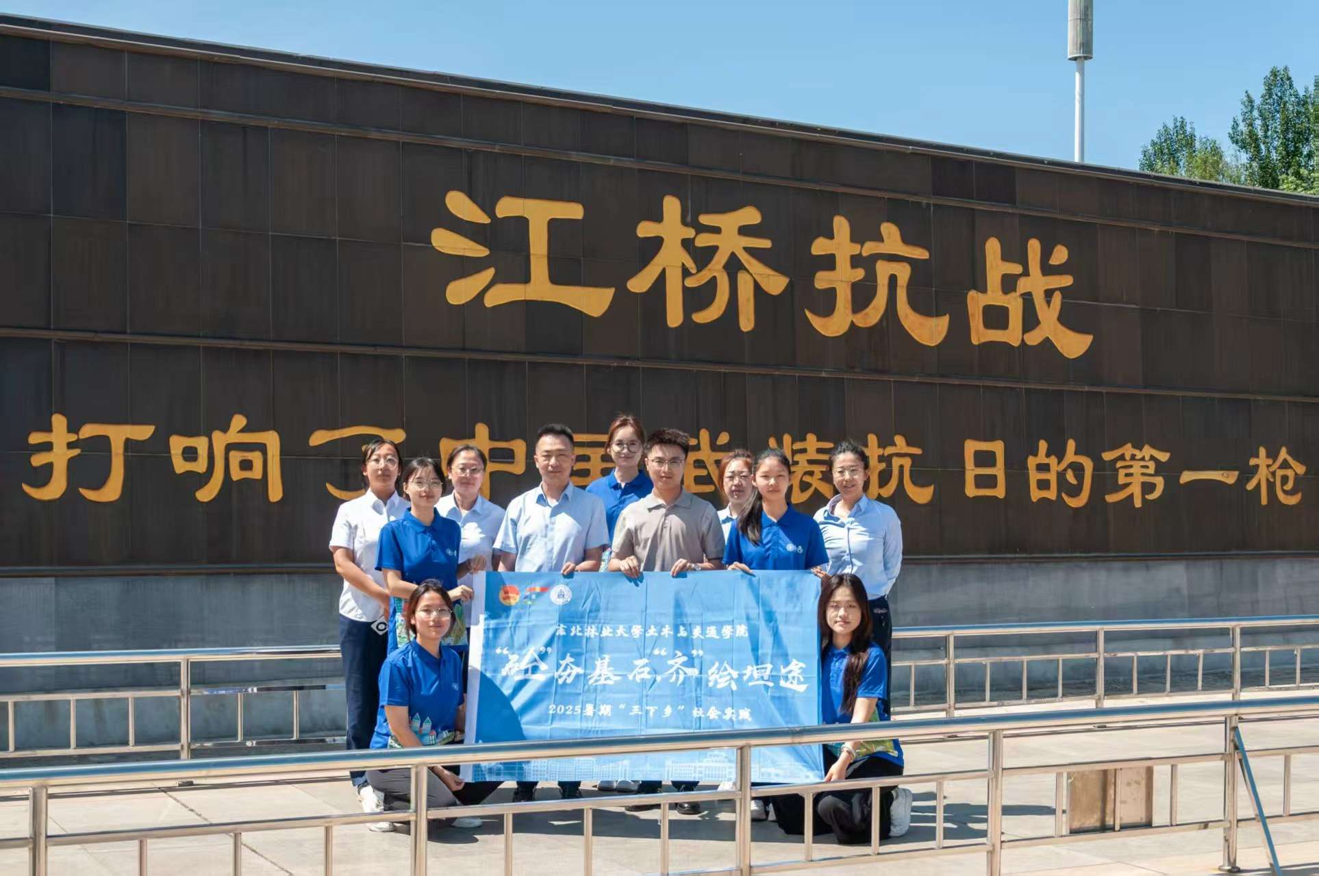 ҵѧ2025ڡ硱|šʯ롯̹;ŶӣкɫɫѪ