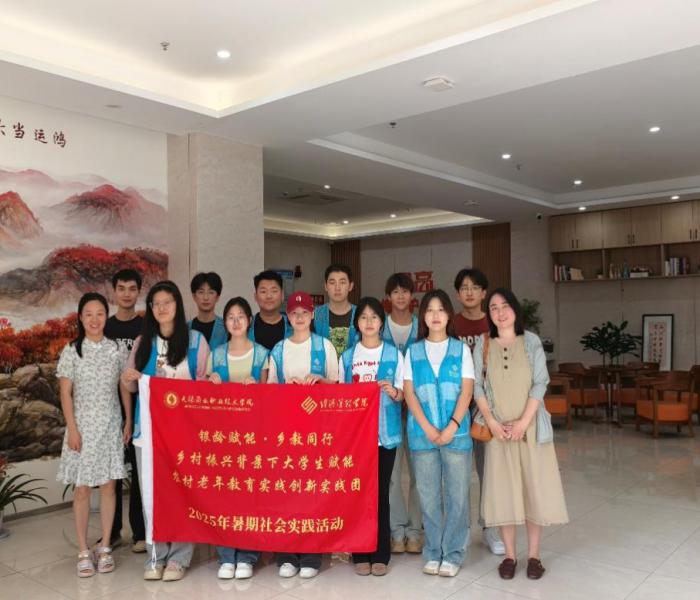 ҵְҵѧԺʵʱ-Ŷӷ|丳ܣͬ