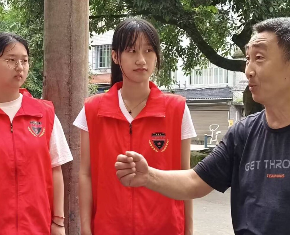 ʦѧҰŶӿչͨƹƶԽ