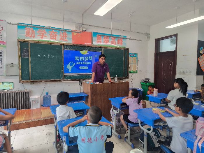 ͯ泩̸룬Ĺ滮ɳ|ɽѧ֮ʵſչҵ롱Ĺ滮