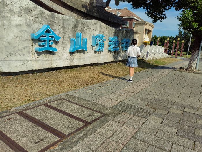 Ϻɽ壺־ԸŶӽ塰̬չ˫Ӯ·