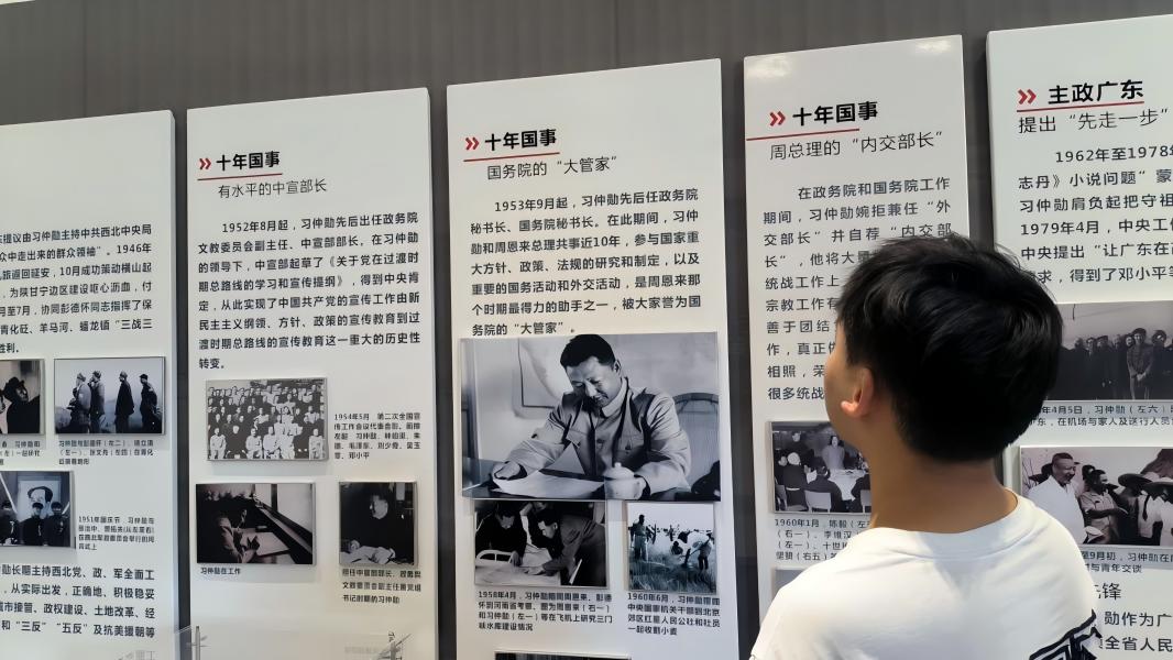 ũֿƼѧӸƽӴ ̽Ѱ֮·