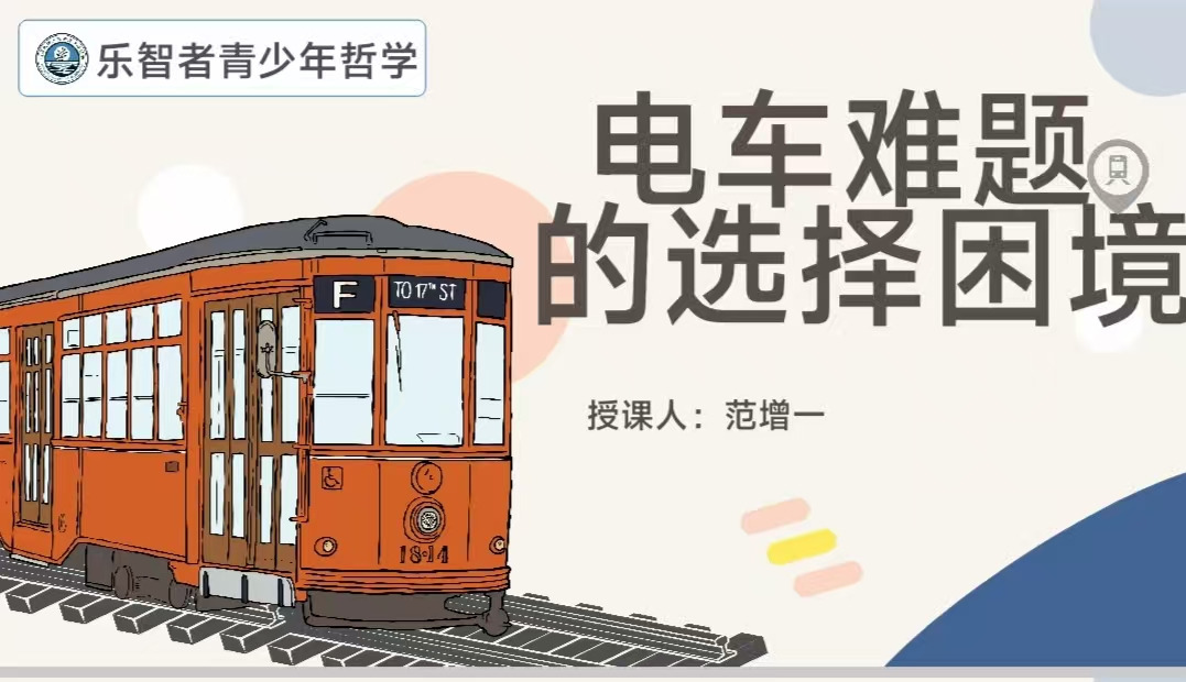 ѡ񿴼Ρ糵˼֮
