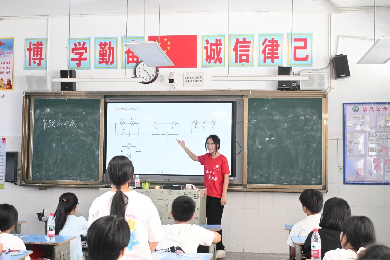 һʦѧ�������磺����ӳ��;���ͽ����磬�������õ�����֪֮��