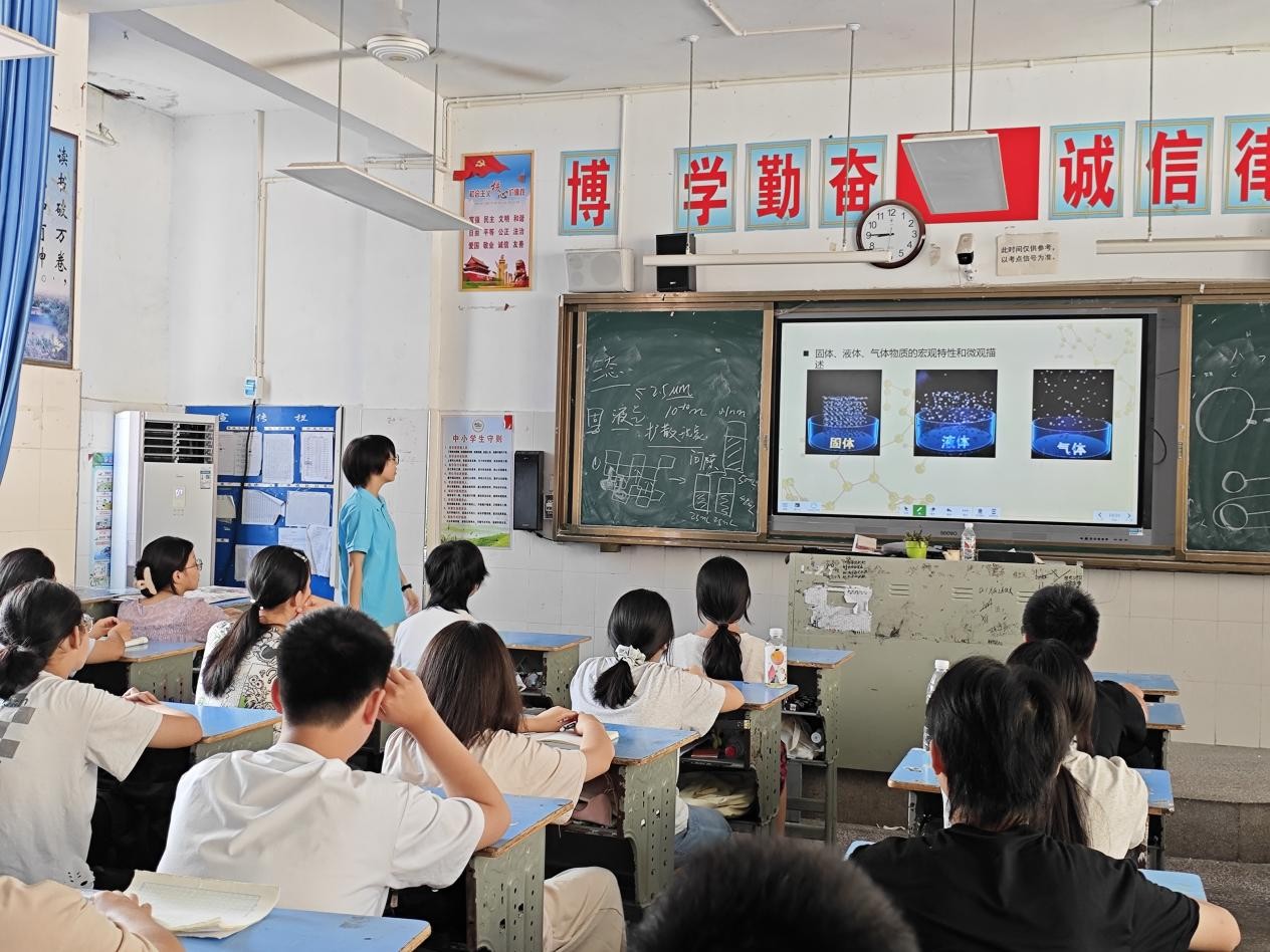 һʦѧ�������磺�ഺ����������������ӳ��;�����ж�����������������ѧʵ�����