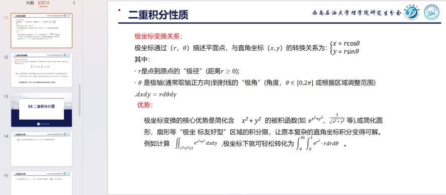 "������Զ"ʵ����ֱ����Ϊ����ѧ����������