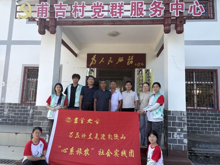 ��͸�����̬�� ����̵�����ƪ ���� ���״�ѧ ����ϵ��ũ�� ���ʵ�����߽����䣬��Ӱ����ũ���ں�