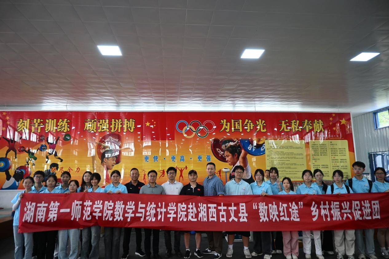 һʦѧ�������磺���ع�����ഺ���� ���� ����һʦ ����ӳ��;�� �ٽ���̽����������˶�ѧУ