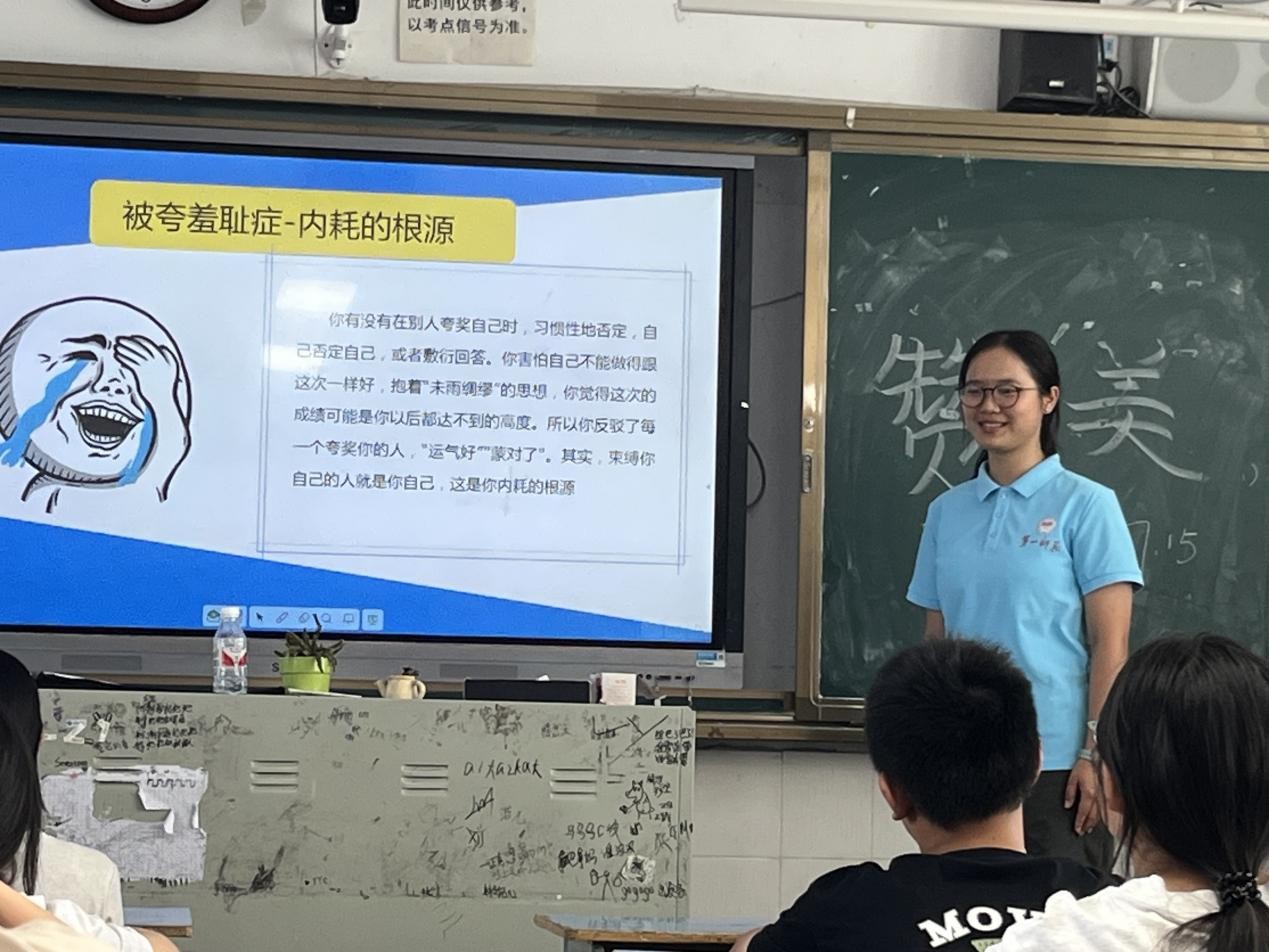 һʦѧ�������磺��չ��ѧ������������Σ�����ѧ������ͨ��