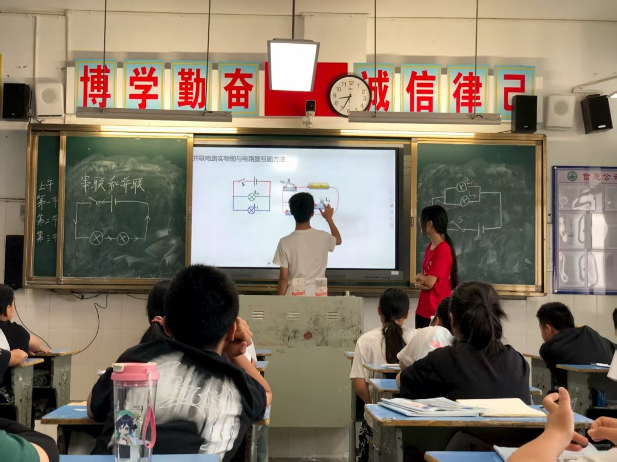һʦѧ�������磺�������ǻۣ�����δ�����������ϵ�һʦ��ѧԺ����ӳ��;���Ŷӿ�չȤζ��������