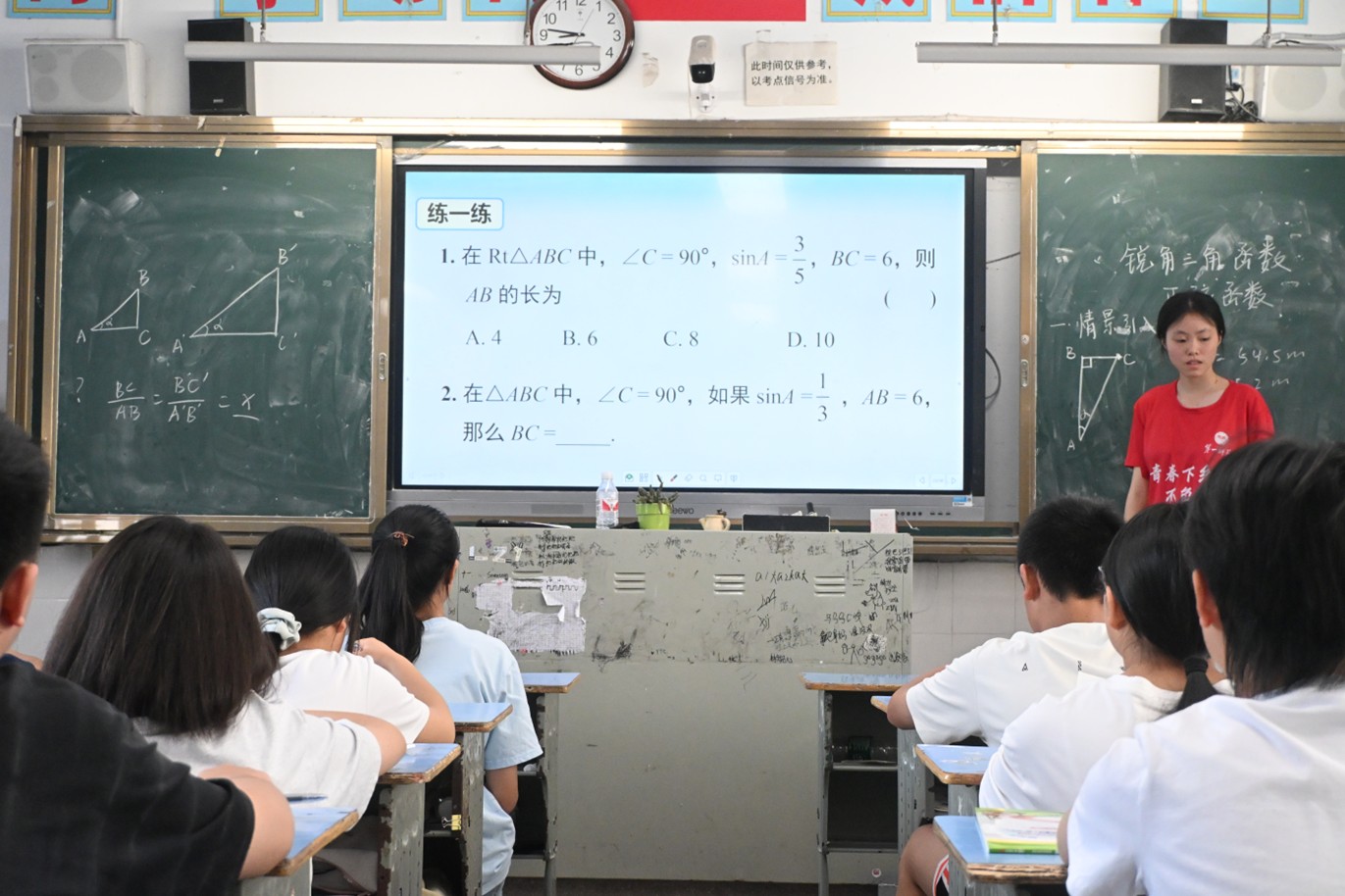 һʦѧ�������磺�������紫֪ʶ����׼�ڿ����ɳ��������ϵ�һʦ��ѧԺ��ѧ��ͳ��ѧԺ����ӳ��;��������˴ٽ��ſ�չ����֪ʶ��ѧ�