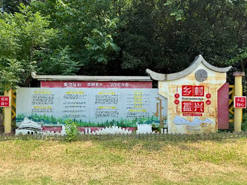 �������ˡ���������ѧѧ��̽Ѱ���ϴ�ɽˮ���룬�����������·��