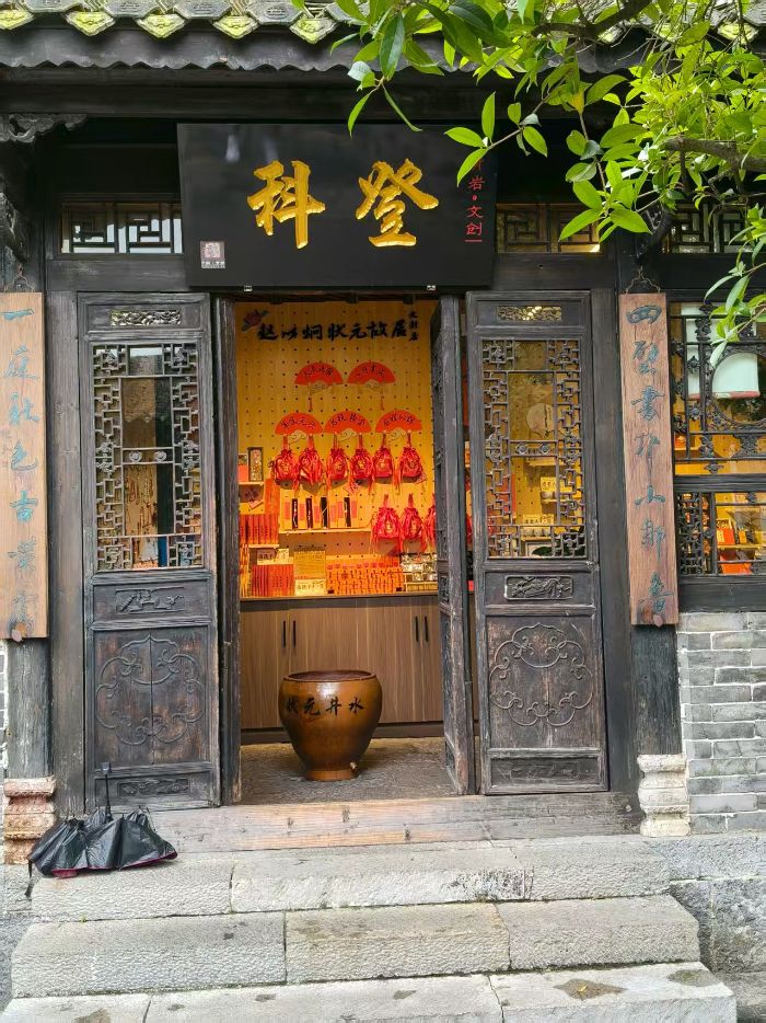 ������ѧ�빤��ѧԺ�����ҹ���Ѱ�����ǡ������Ĵ����Ϊ���þ��ò��