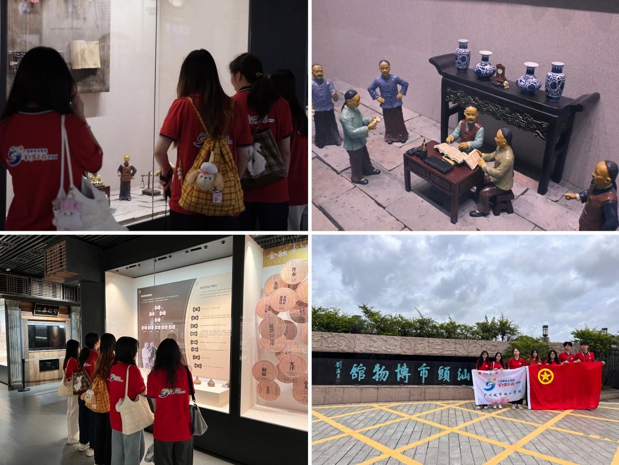 ����������|�鱦ѧԺ"��֮��"ʵ����������ͷ����·�ߣ�̽Ѱ�������������з��ž���