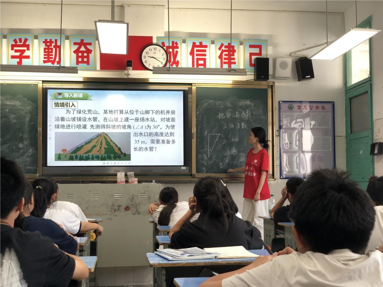 һʦѧ�������磺̽����ѧ֮�� ������֮�� �������ϵ�һʦ��ѧԺ��ѧ��ͳ��ѧԺ����ӳ��;��������˴ٽ��Ž�ѧ�鿪չ�����Һ�����Ȥζ��ѧ��