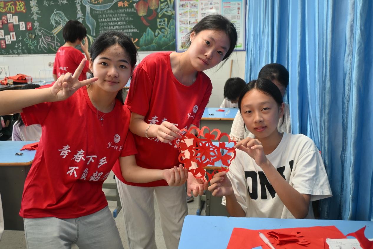һʦѧ�������磺���з��ż�ֽ������������ˡ�������ӳ��;���ٽ��ſ�չ��ɫ��ֽ��