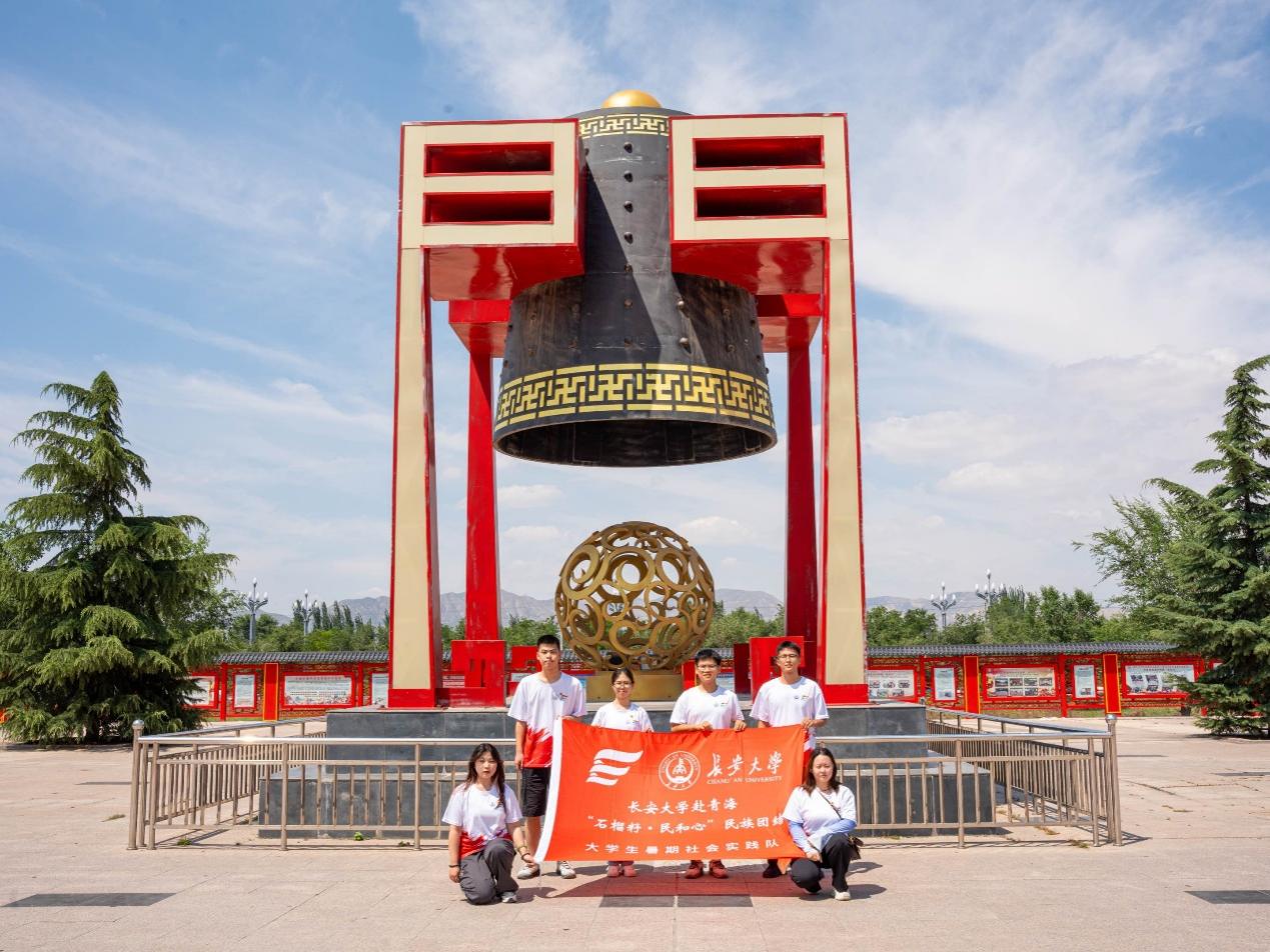������ѧʦ���Ե����㼣�����л����干ͬ����ʶ