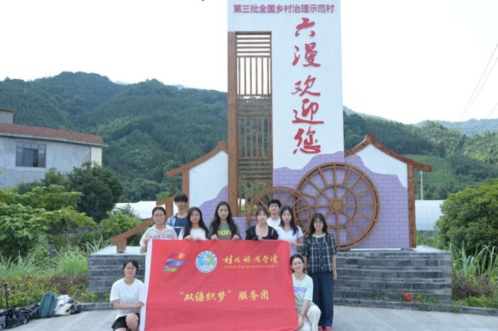 ������Ժ��˫��֯�Ρ�ʵ���Ž���ʤ���ഺ������������Žᷨ����ͼ��