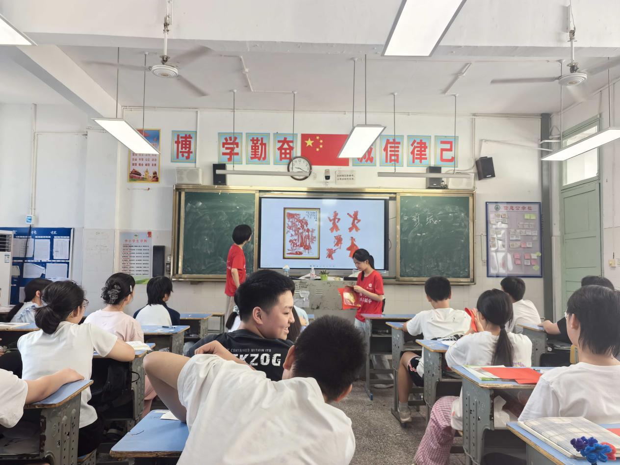 һʦѧ�������磺��ֽ�����Ͽ���