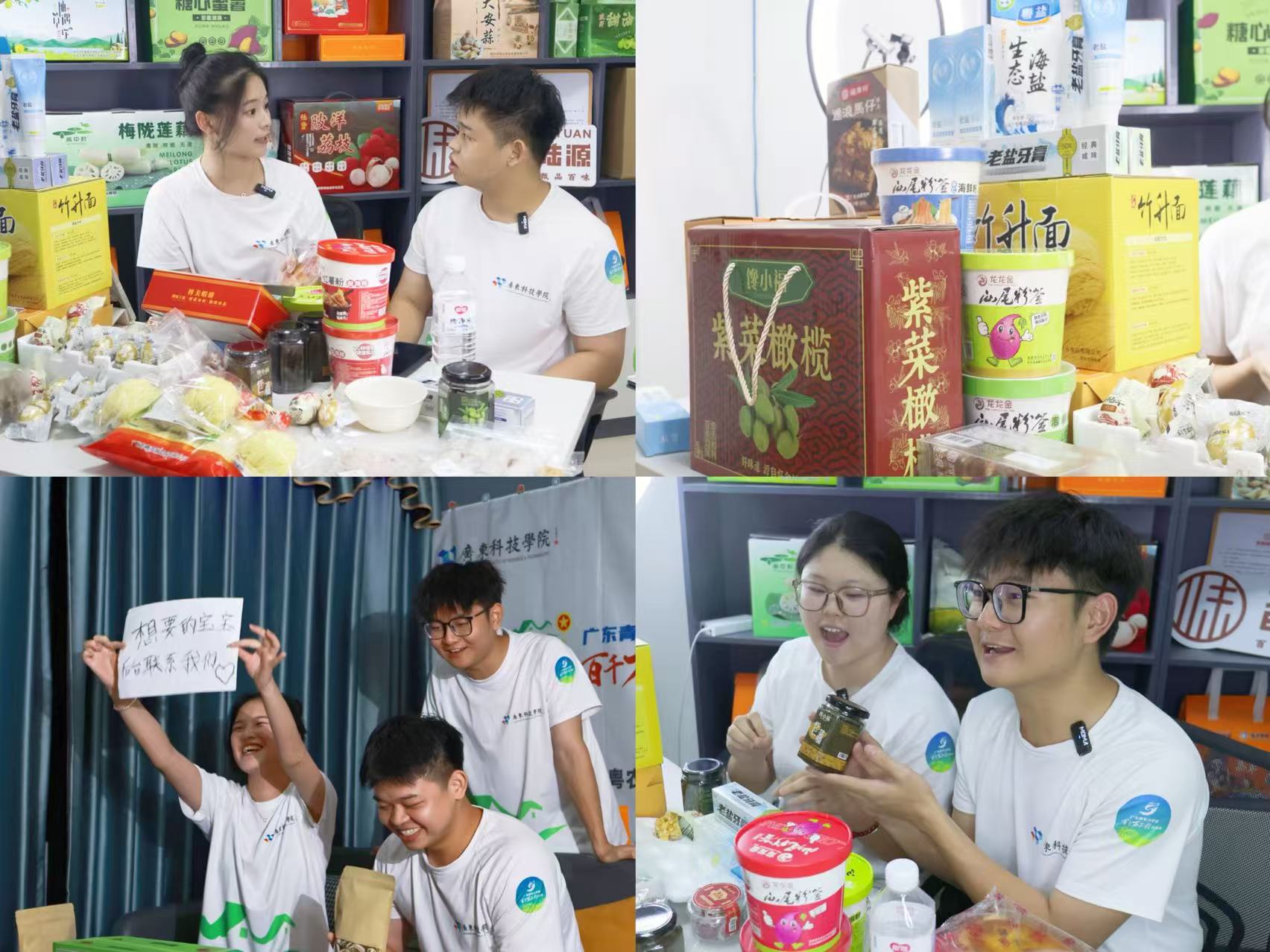 ��Ұ�չ���˶�����ഺ��������ƪ|�㶫�Ƽ�ѧԺ��½������ũ�Ĵ��������ͻ����