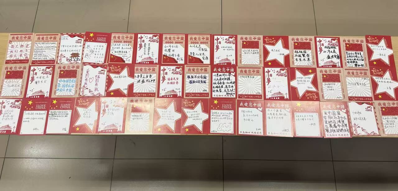 �б���ѧ24070141��֧����ѧϰ�����᳹ϰ��ƽ����˼�룬�ƶ��ܷ��������ġ�