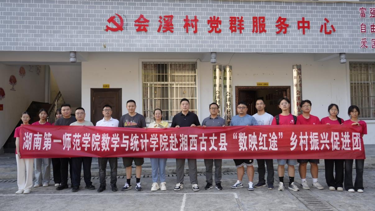 һʦѧ�������磺�ഺ�������ˣ�����һʦ��ͳѧԺ�ٽ���������Ϫ��