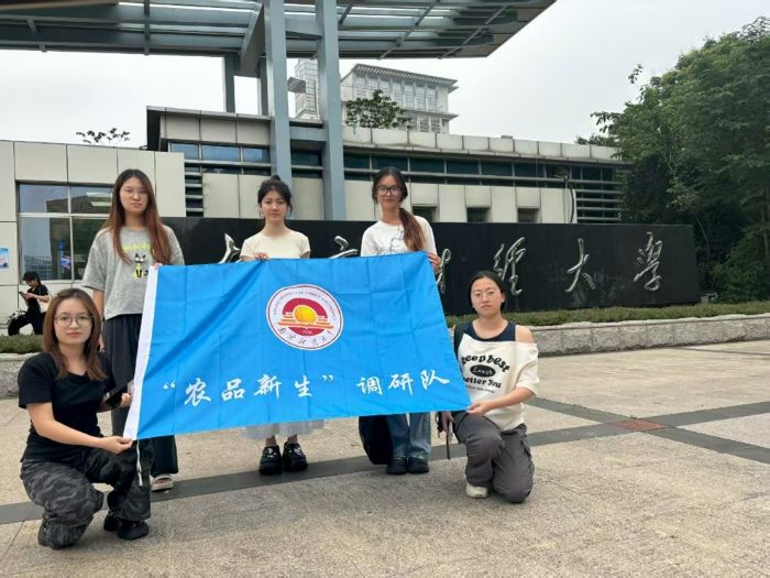 �ϲ�ѧ�������磺����ũ���ǻۣ������������