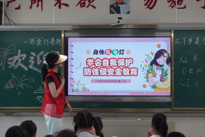 ������������̵ơ����ػ�ͯ�갲ȫ��
