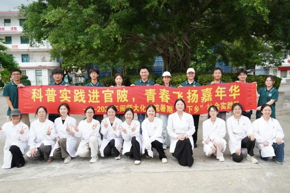 ����ʦ����ѧ��ѧ�����뻷��ѧԺ���ڡ������硱���ʵ���Ÿ�گ�����鸽�п�չ��ѧ���껪�