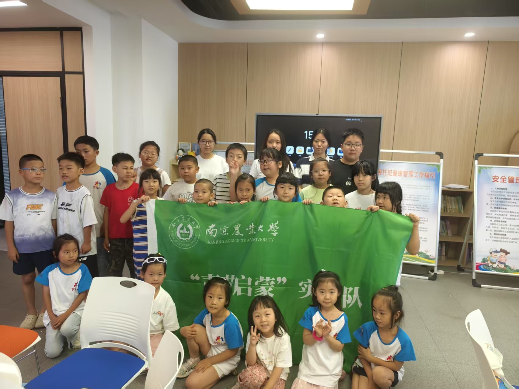 �����뾭��ͯȤӪ���̾���̬�����С��Ͼ�ũҵ��ѧ��������ʵ���ż�������ͯ�������ҵ��̬�ںϵĴ���·��
