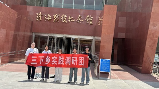 ��ʦѧ�������磺���ָ���������ɫ����