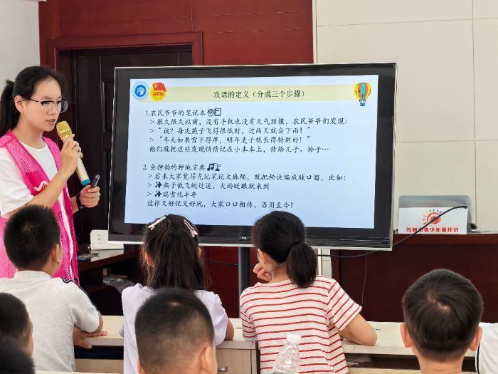 С�ֶӵ�ȼ��ũ�飺���ǡ��ĺǻ�ͯ�ģ�֪ʶ������ũ
