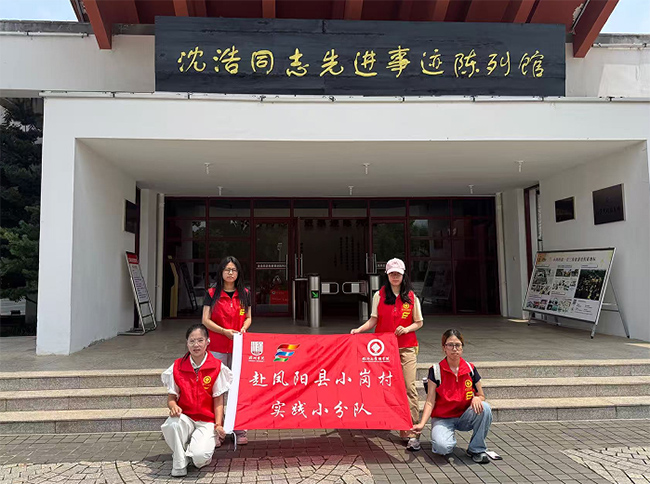 �����ڡ������硱�����С�ڸĸ�������רҵ���ܺ�ɫ������ˡ�����������С�ڴ�ʵ��С�ֶ�