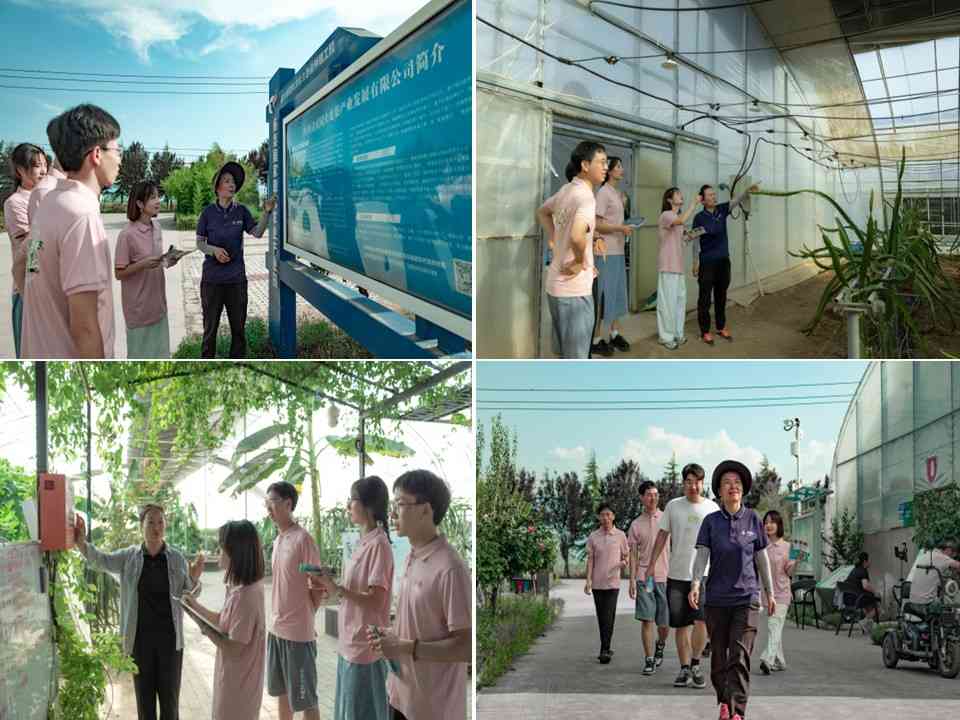 ��ũѧ�������磺��̽�Ϲ����֣�������ҵ����
