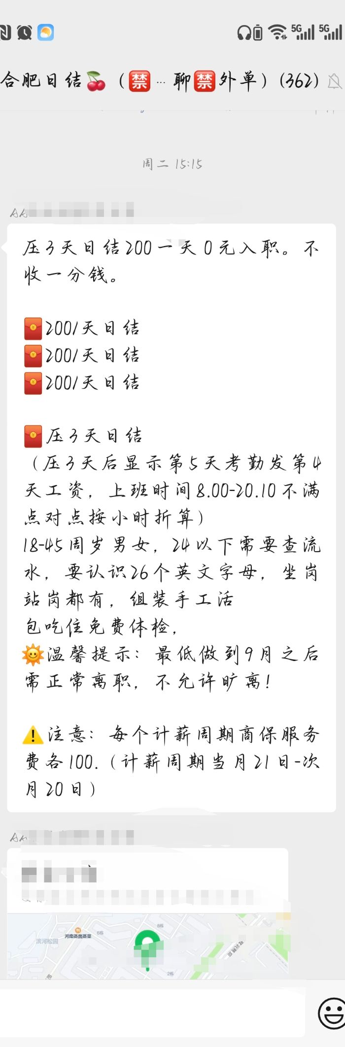 �����簲ȫ��������˵���ս��Ӧ��