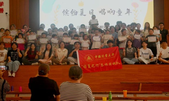 图 3实践团成员和孩子们在文艺汇报演出后进行合影留念