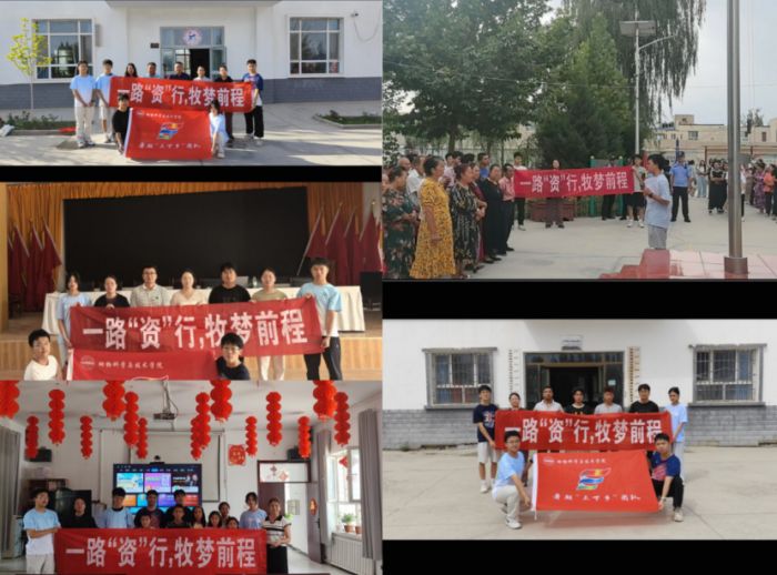 ��������ů���ģ��ഺ���������ˡ�����һ·���У�����ǰ�̡�ʵ�����߽������տ�չ�߷õ������У���������