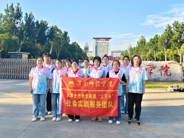 μ��ʦ��ѧԺ�������硱�߽�μ���о����������ģ��ػ��������ޣ��������굣��