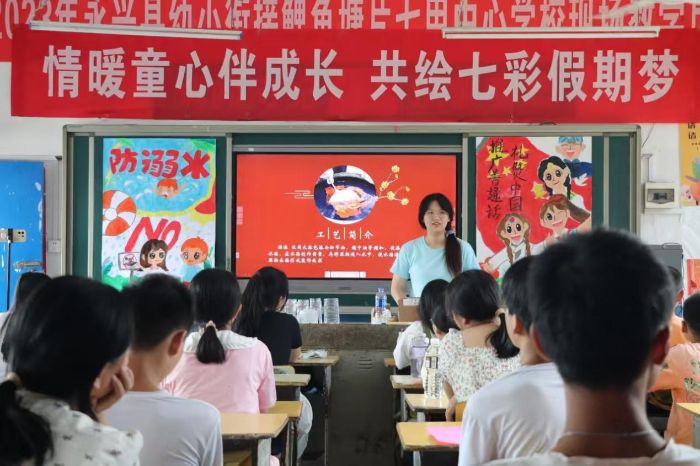 ����ѧ�������磺����Ư�Ἴ�� ���з����Ļ�