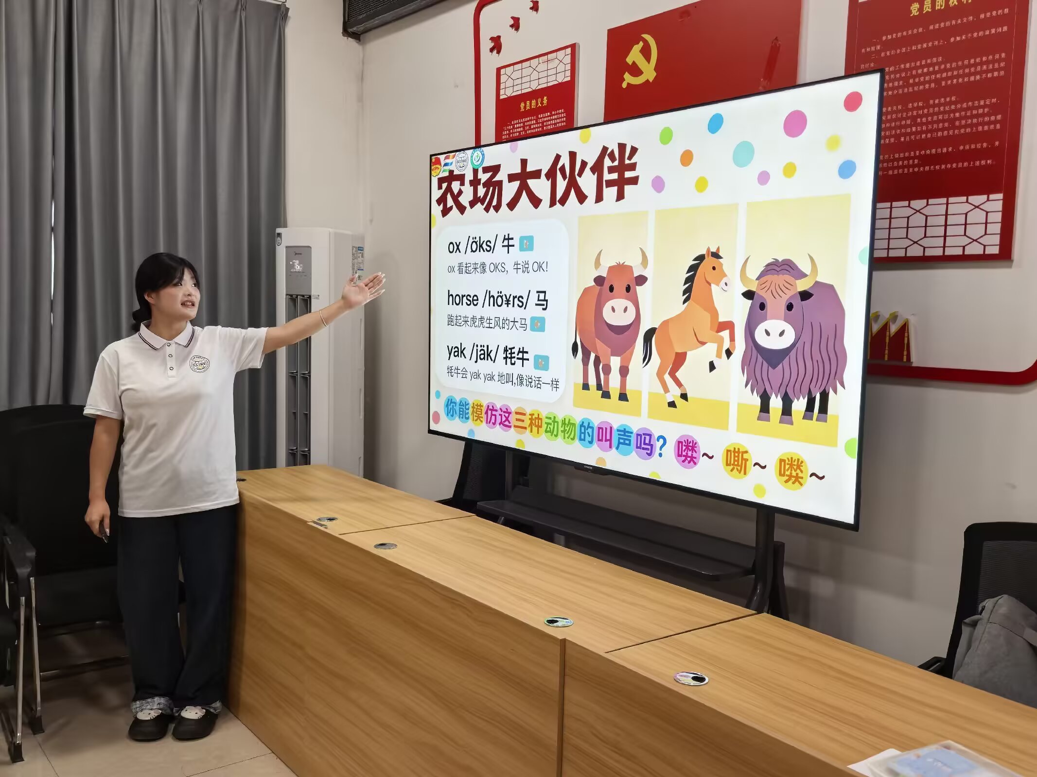 ȤζӢ������� ������ͯѧϰ��