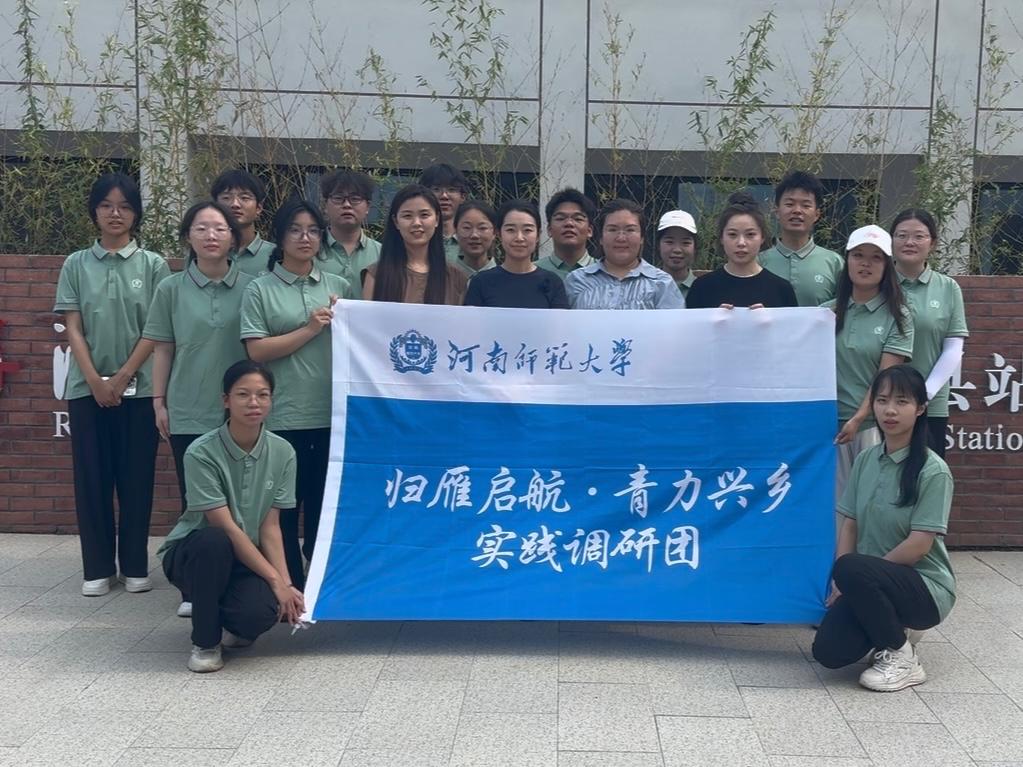 ̽Ѱ�˲��������룬������巢չδ����������ʦ����ѧ�������������������硱ʵ���Ÿ����ؼ�����ʵ�ص���