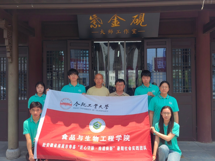̽ǧ���Ͻ�绪 �з��Ž�������,ʳ��ѧ�Ӹ������Ͻ���֮�翪չ���ڡ������硱���ʵ��